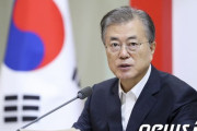 文大統領の国政支持率、就任後最低値に下落＝韓国の反応