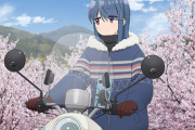 【ゆるキャン△ 3期】第9話 ツーリングと桜めぐり【海外の反応】