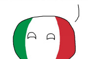 【イタリア】近い将来の話【ポーランドボール】