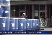 韓国大本営「フッ化水素100%国産化に成功！被害は皆無、日本だけ大打撃！」→韓国人「うおおお！！！」＝韓国の反応