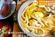 韓国人「日本の「嫌韓」のレベルが凄い」韓国の食べ物を食べただけで非難！韓国のイチゴを美味しいと言っただけで「在日認定！」狂いだした日本人達　韓国の反応