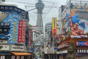 韓国人「大阪旅行に行ってみた」