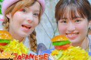 日本人料理系ユーチューバーがつくった「これぞアメリカ」な料理に、海外からの反応は？