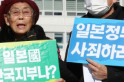 【韓国の反応】「外交部は日本『倭』交部なのか？」当時の高齢者が怒り