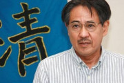 日本人元教授「日本人として恥ずかしい、三菱は謝罪せよ！」良心的な日本人が三菱重工業に謝罪と賠償を求める！　韓国の反応