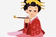 海外「これが日本の花魁だよ」「素晴らしい歴史と伝統も守り抜いてる」