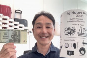 海外「イグノーベル賞、日本が16年連続受賞！」僕らの社会は日本のあらゆる技術の恩恵を受けているんだ