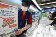 韓国紙「日本メディアが "韓国で日本産水産物 産地偽装急増 ... 誤った情報のせい" と報道」韓国の反応