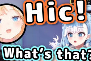 ワトソン・アメリアのしゃっくりに驚くこぼ・かなえるがカワイイ！！【ホロライブ】