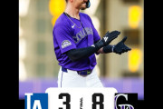 大谷翔平がロッキーズ戦に先発し、4回5失点　“それでもFIPとfWARは上昇した”　【海外の反応】