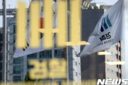 韓国人「盗みを働く奴は死刑にしろ！」サムスン·SKハイニックス半導体技術を盗み、中国に流出させた協力会社17人を起訴！　韓国の反応