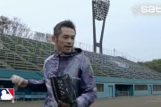 【海外の反応】イチローがCMで見せた神遠投が再脚光も、映像の真偽を巡り意見が分かれる