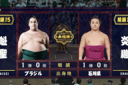99kg炎鵬の活躍に外国人大相撲ファンの間でも人気急上昇（海外の反応）