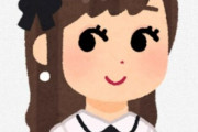 海外「日本人女性をアニメの登場人物のように神格化してるルームメイトに現実を教えたら、泣き出して引っ越しちゃったんだが」
