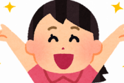 韓国、関係ないのに小池氏の都知事再選に「あの女は韓国の敵なのに」と言いながら不満を漏らす