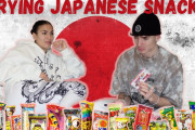 外国人カップルが日本の人気お菓子に挑戦！！外国人「楽しそうに食べてるのを見るとこっちも楽しくなるね」