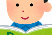 海外「耳が聞こえない僕でも日本語は勉強できるかな？」外国人がオススメする日本語学習教材が・・・