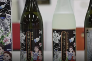 【海外の反応】「日本にはいつものように奇妙なアイデアがある」日本の宇宙酒。