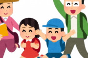 [韓国の反応]Go Toキャンペーンという野心的な政策が日本で行われるそうですね「韓国ネット民」最後にもう一度、自分達が国を食べておいしい思いをしようとする意思を感じるね