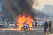 【韓国】「電気自動車ではないBMWが信号待ち中に発火！？驚きの事故が発生！」