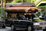 外国人「日本の霊柩車はこんな感じらしい、お前ら乗りたいか？」