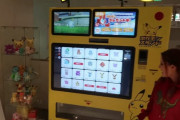 外国人「驚きを隠せなかった日本の自販機ベスト10を紹介する！」