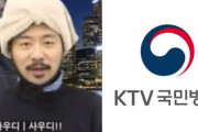 【海外の反応】韓国政府機関がサウジアラビアに対する人種差別的描写で非難を浴びている　海外の反応「あまりにも悲惨、あんなものに税金を費やした」