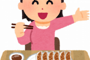韓国人「日本の炭水化物で炭水化物を食べる感覚は、私には理解できません」