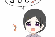 宇多田ヒカルを聴き始めたんだけど、日本人が英語で歌ってる曲ある？　【海外の反応】