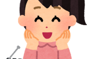 韓国人「最近ラジオからもJポップが連続で流れるのですごく嫌な気分になるんです」