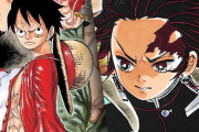 外国人「結局今年も日本で一番売れたマンガはワンピースらしい」