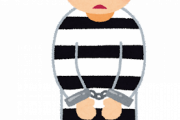 海外「日本の司法制度は狂ってる」死刑囚、死刑執行日を事前に伝えて欲しいと訴える（海外の反応）