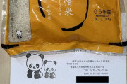 日本の引っ越し会社のサービス精神、海外で素晴らしいと話題に