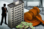 【不動産バブル】韓国人「命がけで借金をしたマンション購入者が破産‥」ヨンクル族のマンション「安値競売」殺到するのだろうか？　韓国の反応
