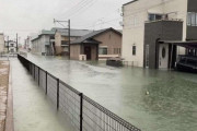 外国人「洪水が起きてもゴミが浮かんでない、こんなの日本だけだ」