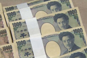 【韓国の反応】日銀、現行の紙幣生産終了…2年後に「新人物」に交代。韓国の反応「そのうち安倍晋三も入れるだろう。/ 2千円は？」