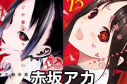外国人「画力が進化していった日本の漫画を見ていこう」