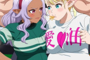 【エルフさんは痩せられない。】キービジュアル公開！ぽっちゃりエルフのダイエットコメディ開幕　2024年7月放送開始【海外の反応】