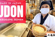 外国人が教える丸亀製麺。外国人「日本はうどんですらファーストフードにしてしまうのか・・・」
