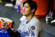 大谷翔平が勝利の瞬間に送ったカメラ目線に世界が騒然！←「メンタル強いな」（海外の反応）