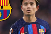韓国人「日本からこんな天才が育つとは…」久保建英、バルセロナ電撃復帰か！「10年ぶりの帰還」に注目集まる