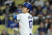 【海外の反応】大谷翔平が松井秀喜に並ぶメジャー通算175号！「誰かさんの顔をボールに重ね合わせた」