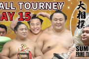 外国人さん、大好きな相撲で興奮してしまうｗｗｗｗｗ