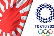【韓国の反応】ソ・ギョンドク「FIFAの旭日旗制裁、IOCも学べ」... バッハ会長に抗議メール