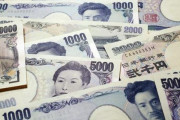 海外「日本は円安が止まらなくて困っているらしい」（海外の反応）