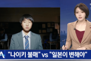 【韓国の反応】いじめを内容とする広告に日本「ナイキは買わない」…企業側「退かない」…韓国人「うちらはナイキ購買運動でもしなきゃな。」