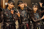 BABYMETAL / NO RAIN, NO RAINBOW　“中元すず香は、日本のフロール・ヤンセンだ”　【海外の反応】