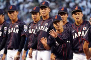 ［U-18野球W杯韓国大会】日本代表が韓国の反日感情に考慮して「日の丸」を自粛‥韓国人の感情を考えて行動　韓国の反応