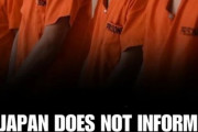 海外「日本の死刑制度は残酷だ！死刑1時間前まで刑日を教えない。日本の法制度はおかしい！」