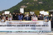 ベトナム人「韓国軍は防空壕の家族を引きずりだし、手榴弾を投げ銃を乱射した‥」ベトナム戦争終戦45年、虐殺被害者は韓国の謝罪を望む　韓国の反応